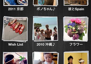 iPhoneのカメラロールに保存された写真を整理・共有できるアプリ「NAVER Photo Album」