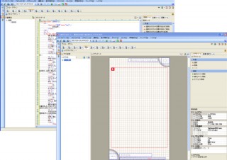 シャープ、電子書籍フォーマット「XMDF」の情報サイトを開設―制作ソフトを無償提供