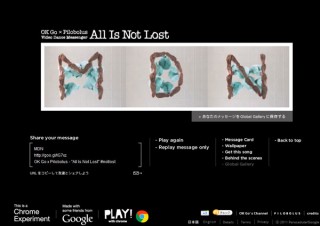 グーグル、文字をダンスで表現する新感覚のミュージックビデオ「All Is Not Lost」