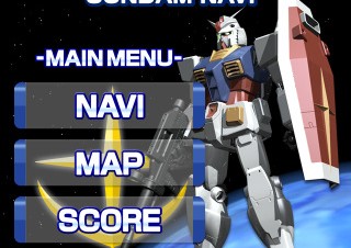 バンダイナムコゲームス、iPhone向けナビアプリ「ガンダムナビ」を提供開始