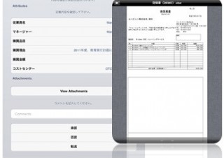 iPhone/iPadで社内文書の管理やワークフロー処理が可能なアプリ「OpenText Everywhere」