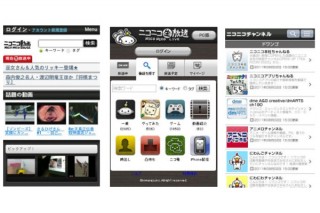 ニコニコ動画、Android向けサイトを開設－トップページで震度速報も提供開始