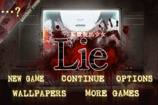 エイチーム、ホラーアドベンチャーiPhoneアプリ「監獄脱出少女 Lie」