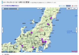 ヤフー、放射線量リアルタイム表示サービス「放射線情報」を開始
