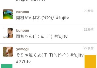 ジェネシックス、Twitterで話題のチャンネルを確認できるiPhoneアプリ「tuneTV」