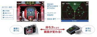 富士フイルム、「超解像ズーム」で30倍まで美しく撮影できる「FinePix F600EXR」