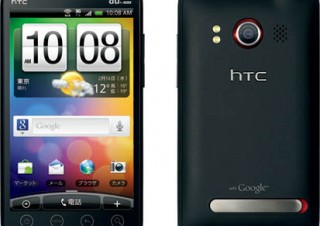 KDDI、「HTC EVO WiMAX ISW11HT」のAndroid 2.3アップデートを9月下旬より開始