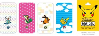 ソフトバンクBB、ポケモンのオリジナルカバーが作成できる「Pokemon×カバコレ」サービスを開始