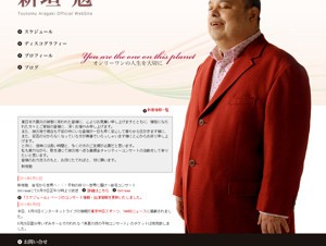 全盲テノール歌手の新垣勉氏、終戦記念日の正午にUstreamでコンサートを開催