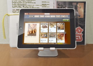 フォウカス、iPadなどのタブレット端末を利用した多機能型POSシステム「POS3」