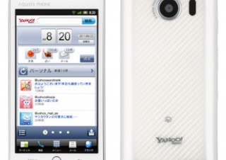 ヤフー、自社ブランドモデル「Yahoo! Phone」をソフトバンクから発売