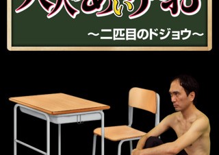 ジグノシステムジャパン、150を超える名言、珍言、雄叫びを収録。iPhoneアプリ「大人のあいうえお」