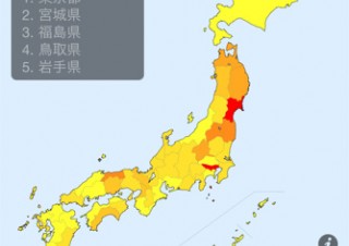 各地の観光スポットにチェックインするiPhone向け位置情報アプリ「勝手にご当地応援団」
