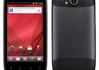 ソフトバンク、ハローキティデザインのテンキー搭載スマートフォン「007SH KT」など2機種を発売