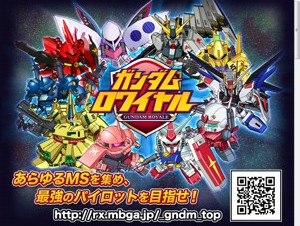 バンダイナムコとDeNAが新会社「BDNA」設立－ソーシャルゲームアプリなど展開