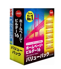 ジャストシステム、スマホサイトを自動作成できる「ホームページ・ビルダー16」