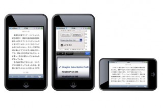 パピレス、「電子貸本Renta!」でEPUB形式での作品配信を開始