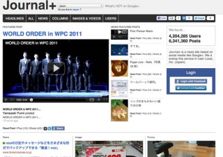 ユーザーローカル、Google＋で人気投稿を集めたニュースランキングサイト「Journal＋」を公開