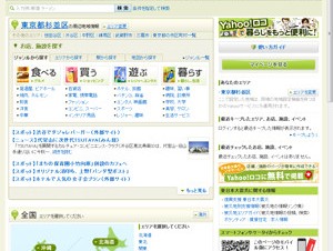 Yahoo! JAPANとJCBが業務提携－IDの連携や新カードの発行など実施