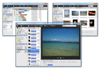 フェンリル、プレビュー機能を搭載したファイル管理ソフト「FenrirFS 2」を公開