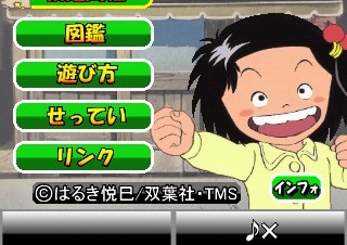 トムス、iPhone向けゲームアプリ「じゃりン子チエ検定」を提供開始