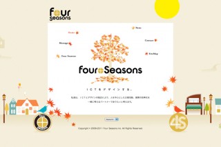 IPadなどで電子書籍を読めるカフェ「BOOKSHELFCAFE」がオープン