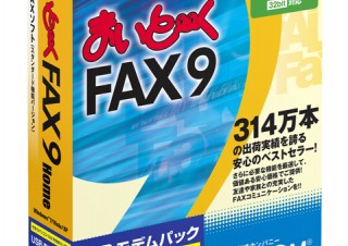 「まいと〜く FAX 9 Home」にUSBモデムを同梱したパッケージが登場