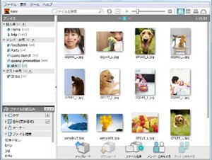 リコー、「クオンプ」のクライアントソフトをリニューアル。デザイン一新でMac OSにも対応