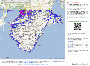 Google、台風12号で被害を受けた紀伊半島の通行実績マップを公開