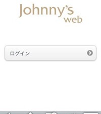 ジャニーズ事務所の公式「Johnny's webアプリ」にiPhone版が登場