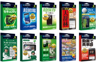 ソースネクスト、Androidアプリ事業を開始しパッケージ版を販売