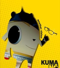 大日本印刷、電子透かし技術による情報配信サービス支援「QUEMA」を開始