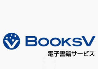 富士通、電子書籍ストア「BooksV」のAndroidアプリを提供開始