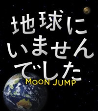 講談社、モーニング連載「宇宙兄弟」のiPhoneアプリ