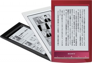 ソニー、本体に通信機能を搭載した電子書籍「Reader」の新モデルを発売