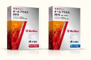 マカフィー、台数無制限でマルチデバイス対応のセキュリティソフト「オールアクセス」