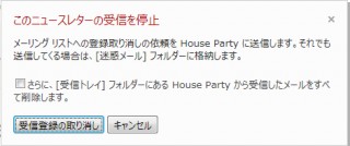 Hotmailが機能強化、“グレーなメール”への対策を実施