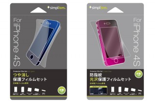 トリニティ、iPhone4S専用ケースや保護フィルムなど10種類