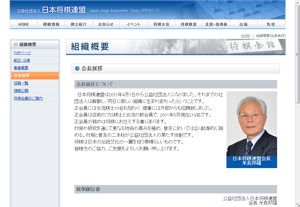 日本将棋連盟、プロ棋士とコンピュータ将棋が対決する「電王戦」を発表