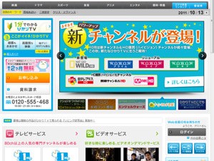 NTTぷらら、iOS/Android端末でビデオが見放題になる「ひかりTV」のモバイル専用プラン