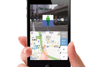 キャドセンター、ARで浸水の高さを表示するiPhoneアプリ「ARハザードスコープ」発表