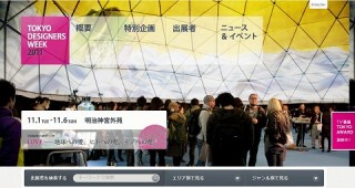 東洋インキ「Feeling in “1050＋” Colors」