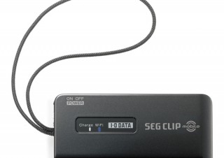 iPhone4Sにも対応のワンセグチューナー「SEG CLIP mobile（GV-SC500/AI）」