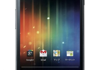ドコモ、世界初Android 4.0搭載のスマートフォン「GALAXY NEXUS SC-04D」
