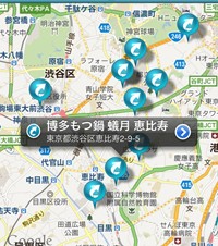 カヤック、行きたい場所を思い出させてくれるサービス「Will go later」