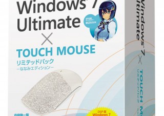 日本マイクロソフト、TOUCH MOUSEと窓辺ななみ特典がついたDSP版Windows 7 Ultimate