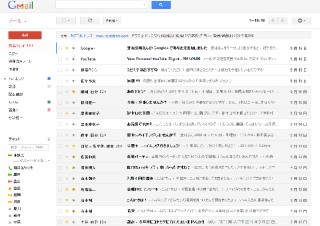 グーグル、「Gmail」をモダンですっきりしたデザインに刷新