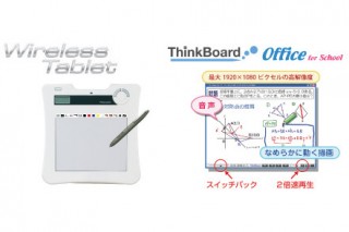 プリンストン、コンテンツ制作ソフト付属のペンタブレットとスマホ用タッチペンを発売
