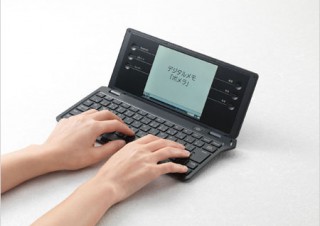 キングジム、デジタルメモ「ポメラ」の最上位機種を発売