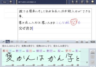 MetaMoJi、7notesとEvernoteの連携機能を強化するアドオンを提供開始